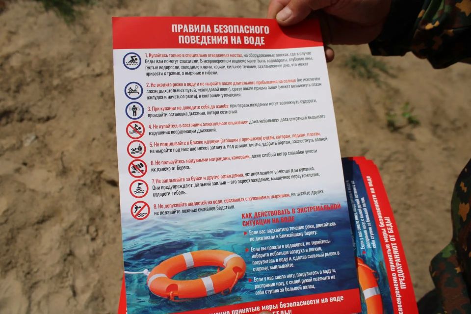 Доброе утро, Рубцовск!. Как и во всём Алтайском крае, в нашем городе установилась жаркая погода - столбики термометров ежедневно поднимаются до +30° и выше Доброе утро, Рубцовск!. Как и во всём Алтайском крае, в нашем городе установилась жаркая погода - столбики термометров ежедневно поднимаются до +30° и выше