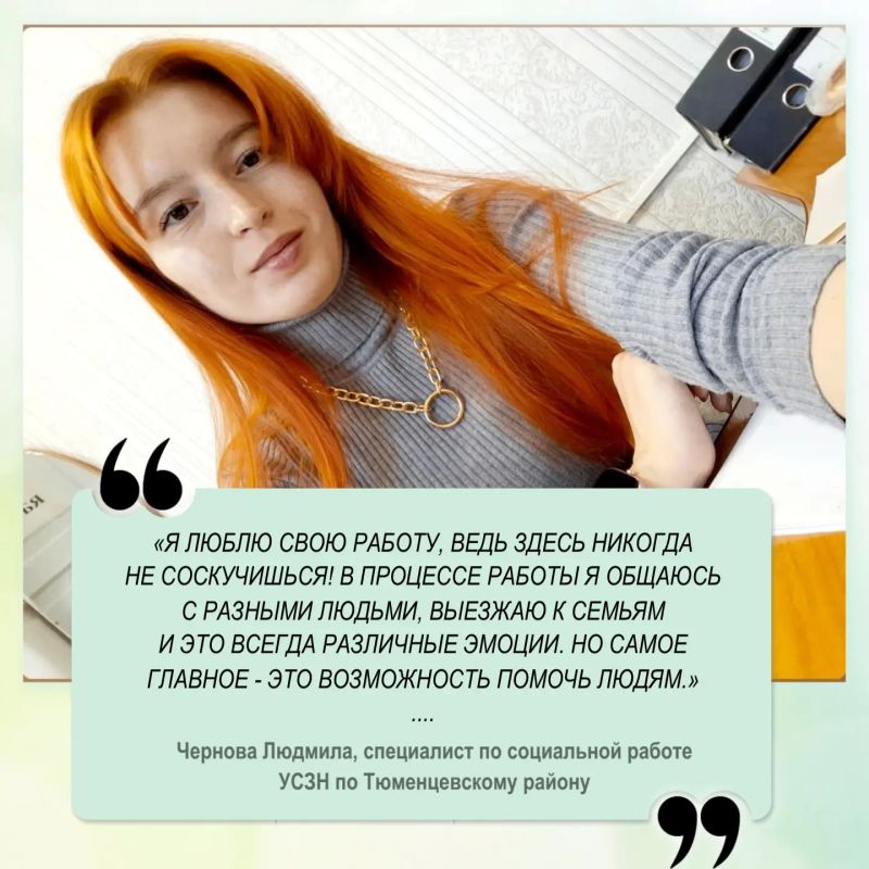 Проголосуйте за любимого социального работника на сайте «Толка» Проголосуйте за любимого социального работника на сайте «Толка»