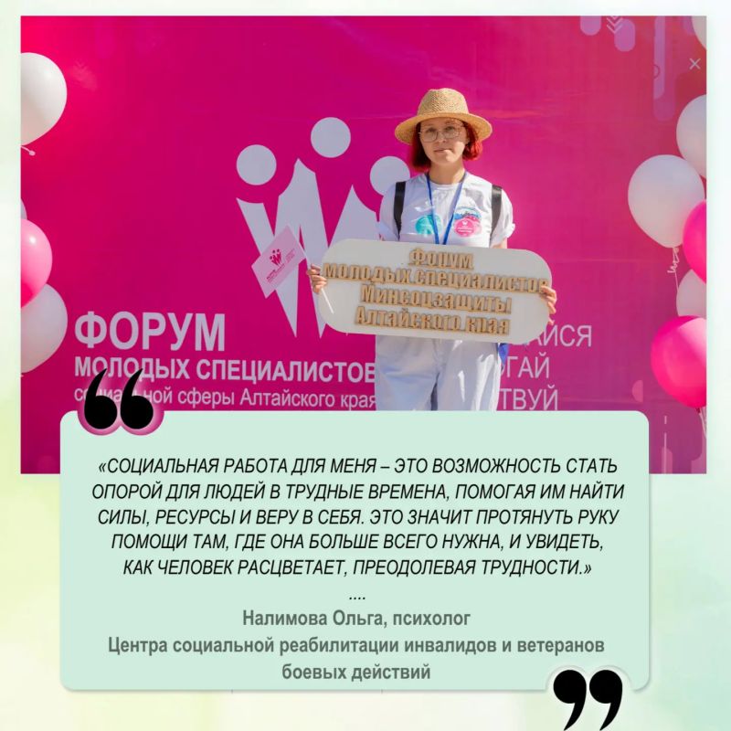 Проголосуйте за любимого социального работника на сайте «Толка» Проголосуйте за любимого социального работника на сайте «Толка»
