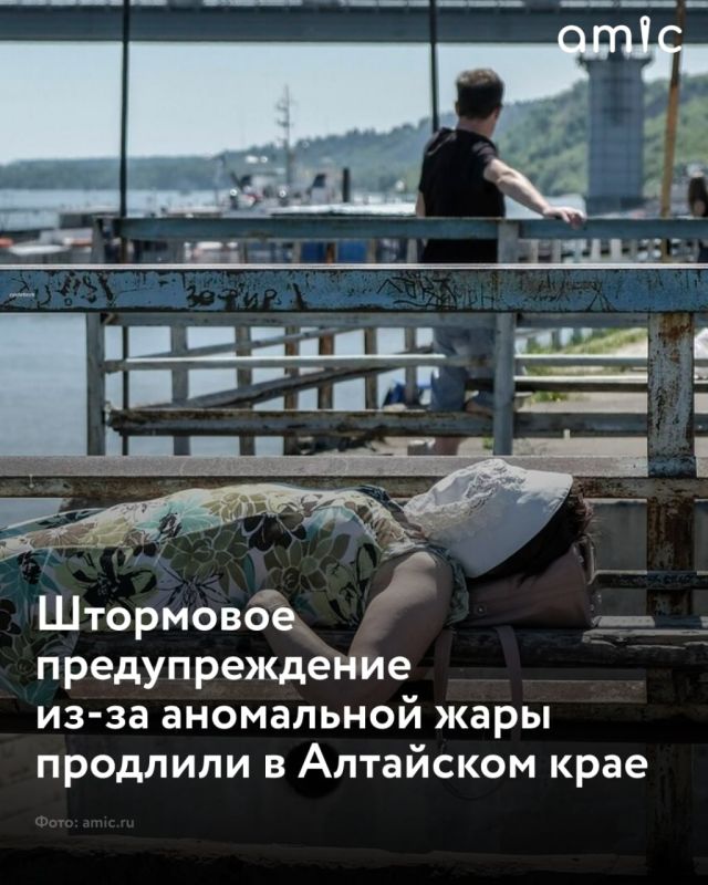 Штормовое предупреждение, действующее в Алтайском крае с 5 июня, продлили еще на несколько дней