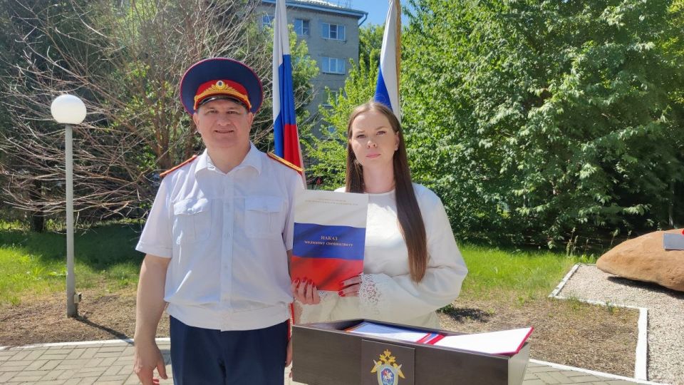 В преддверии Дня России в следственном управлении по Алтайскому краю состоялось торжественное принятие Присяги молодыми следователями В преддверии Дня России в следственном управлении по Алтайскому краю состоялось торжественное принятие Присяги молодыми следователями