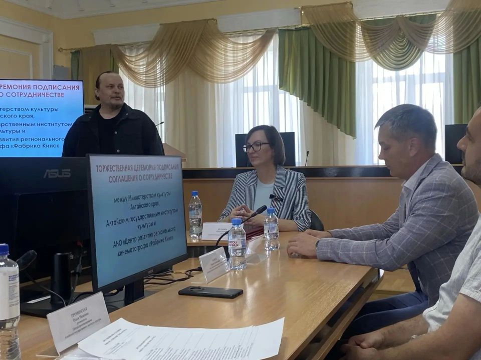 АГИК, Министерство культуры Алтайского края и «Фабрика Кино» объединились для развития регионального кинематографа АГИК, Министерство культуры Алтайского края и «Фабрика Кино» объединились для развития регионального кинематографа