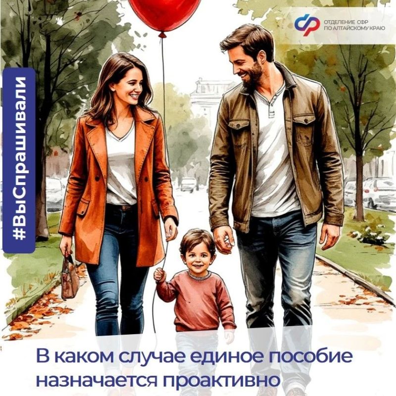 Рождение ребёнка в семье, которая уже получает пособие (с 1 января 2025)