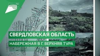 Проголосуйте за объект благоустройства и выиграйте приз