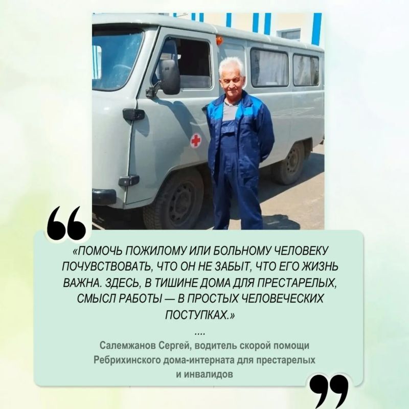 Проголосуйте за любимого социального работника на сайте «Толка» Проголосуйте за любимого социального работника на сайте «Толка»