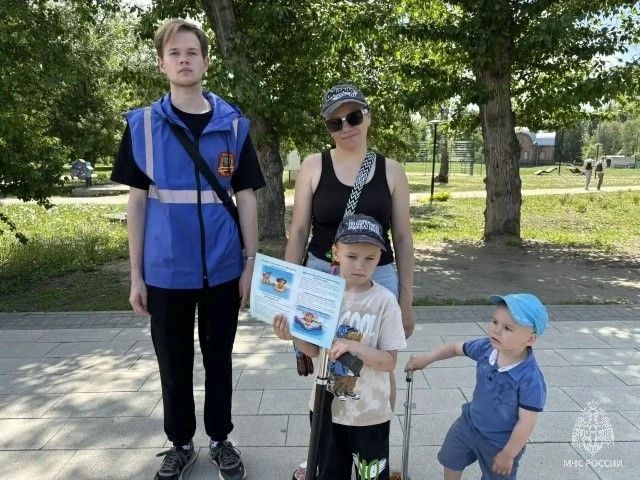 Не допустить происшествий – общая задача Не допустить происшествий – общая задача