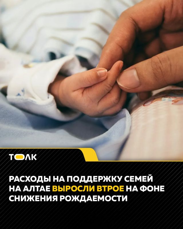 За последние десять лет количество новорожденных в Алтайском крае сократилось вдвое, а численность женщин репродуктивного возраста уменьшилась на 10%