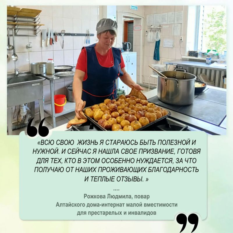 Проголосуйте за любимого социального работника на сайте «Толка» Проголосуйте за любимого социального работника на сайте «Толка»