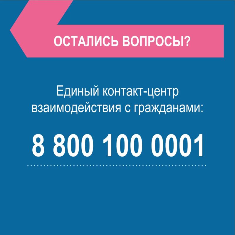 Компенсация расходов на оплату ЖКУ многодетным семьям Компенсация расходов на оплату ЖКУ многодетным семьям