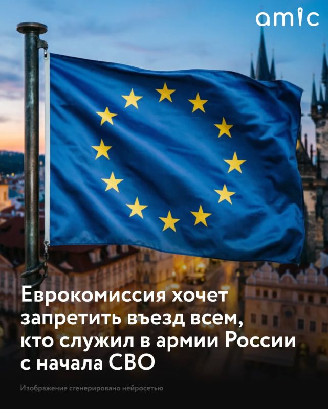 Еврокомиссия предложила запретить въезд всем, кто служил в российской армии с начала боевых действий на Украине