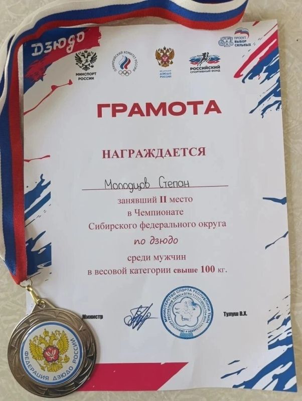 Рубцовский дзюдоист завоевал серебро на чемпионате Сибири Рубцовский дзюдоист завоевал серебро на чемпионате Сибири