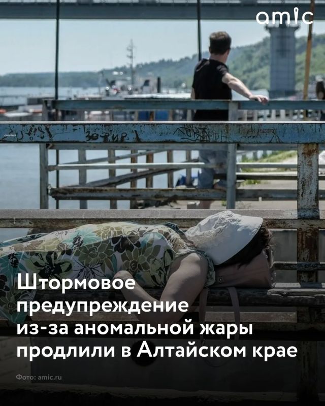 Штормовое предупреждение, действующее в Алтайском крае с 5 июня, продлили еще на несколько дней