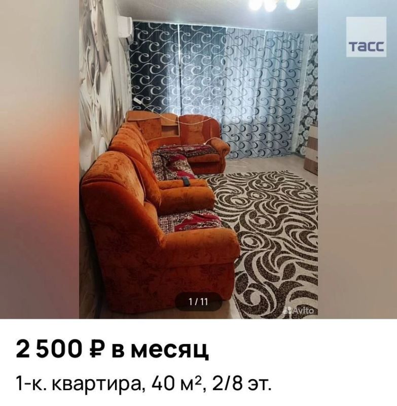 Самую дешевую квартиру в РФ сдают за 2,5 тыс