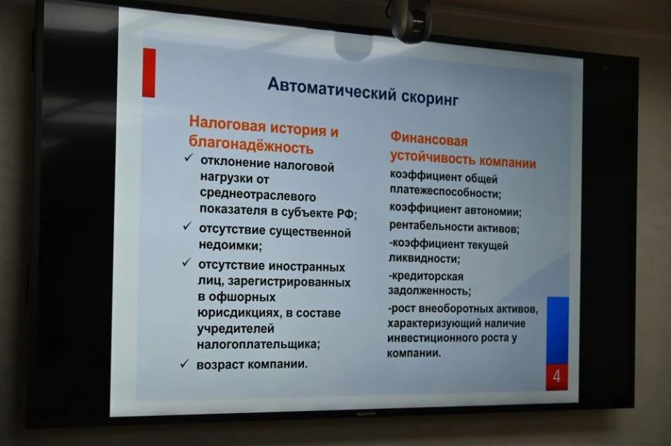 В Алтайском крае обсудили внедрение ЭКГ-рейтинга: честный бизнес получит поддержку и преференции В Алтайском крае обсудили внедрение ЭКГ-рейтинга: честный бизнес получит поддержку и преференции