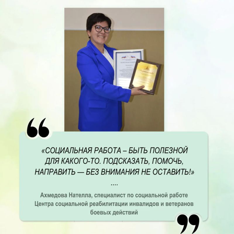 Проголосуйте за любимого социального работника на сайте «Толка»