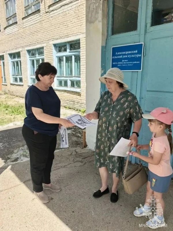 Не допустить происшествий – общая задача Не допустить происшествий – общая задача