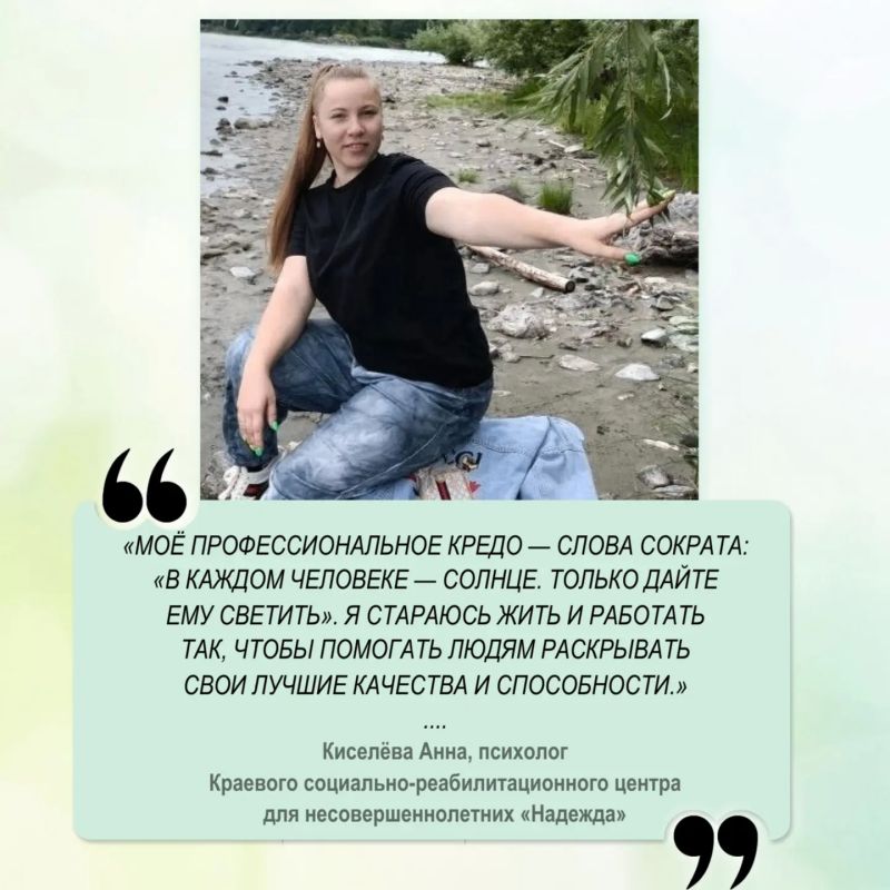 Проголосуйте за любимого социального работника на сайте «Толка» Проголосуйте за любимого социального работника на сайте «Толка»