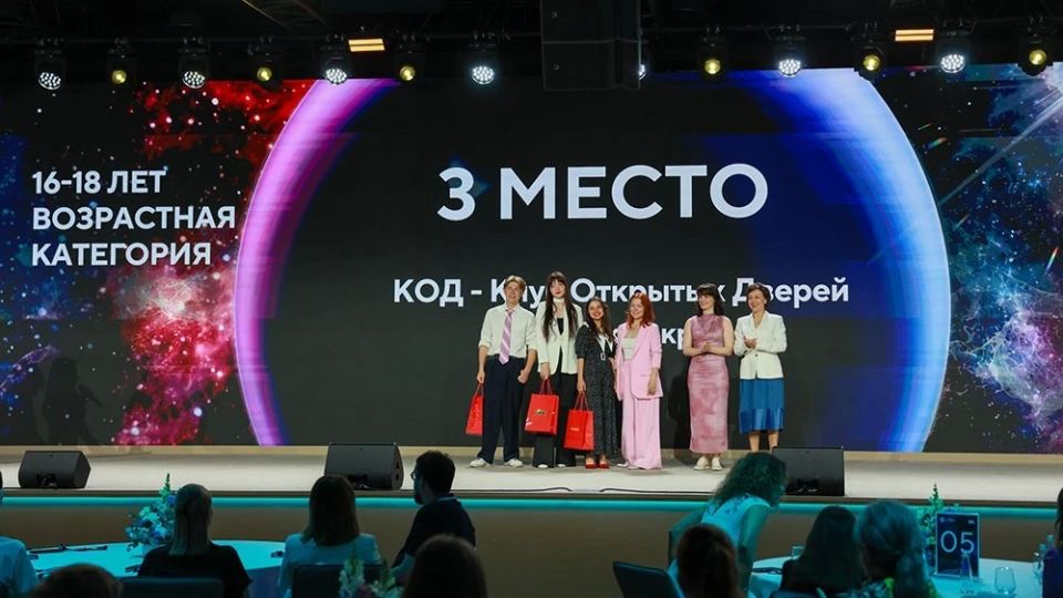 Алтайские подростки стали призерами международного конкурса видеоэссе