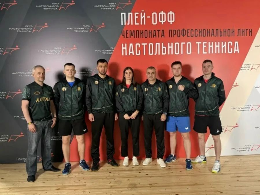 КНТ «Алтай» закрыл сезон в Премьер-лиге чемпионата ПЛНТ победой и стал седьмым в турнире плей-офф в Казани КНТ «Алтай» закрыл сезон в Премьер-лиге чемпионата ПЛНТ победой и стал седьмым в турнире плей-офф в Казани