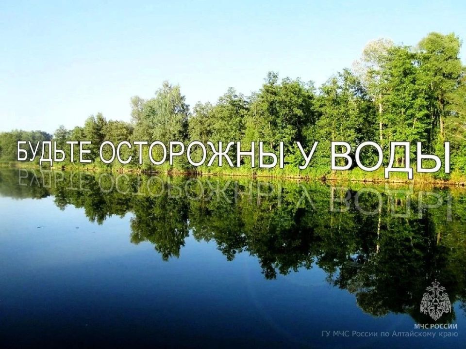 Трагедия на воде. Сегодня вечером от очевидцев поступило сообщение о том, что на озере «Коралл» (садоводство Озерное, г. Барнаул) утонул ребенок, мальчик 12 лет