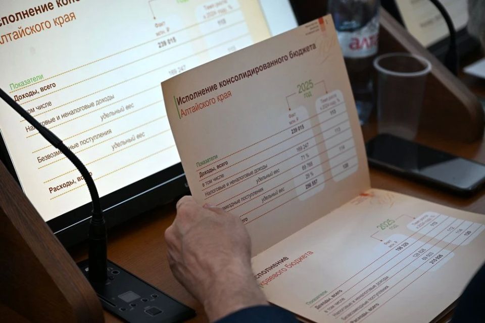 Публичные слушания об исполнении краевого бюджета за 2025 год прошли в АКЗС Публичные слушания об исполнении краевого бюджета за 2025 год прошли в АКЗС