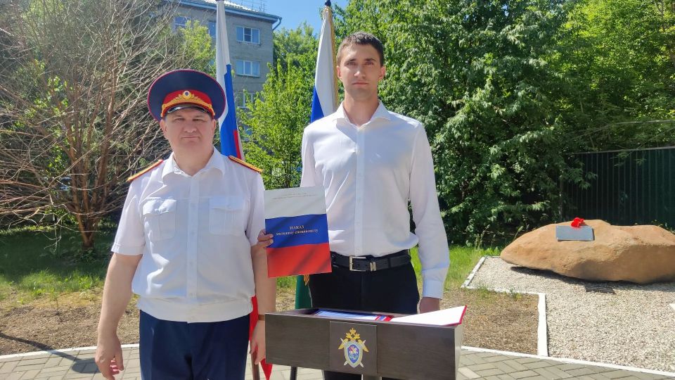 В преддверии Дня России в следственном управлении по Алтайскому краю состоялось торжественное принятие Присяги молодыми следователями В преддверии Дня России в следственном управлении по Алтайскому краю состоялось торжественное принятие Присяги молодыми следователями