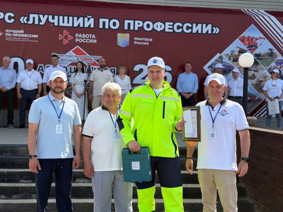 В Алтайском крае назвали лучших дорожников по итогам XXII профессионального конкурса В Алтайском крае назвали лучших дорожников по итогам XXII профессионального конкурса