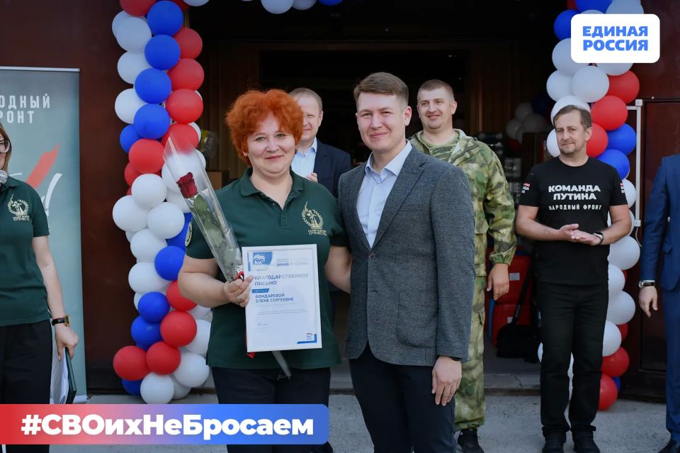Жители Алтайского края отправили в зону СВО еще 14 фур с гуманитарной помощью Жители Алтайского края отправили в зону СВО еще 14 фур с гуманитарной помощью