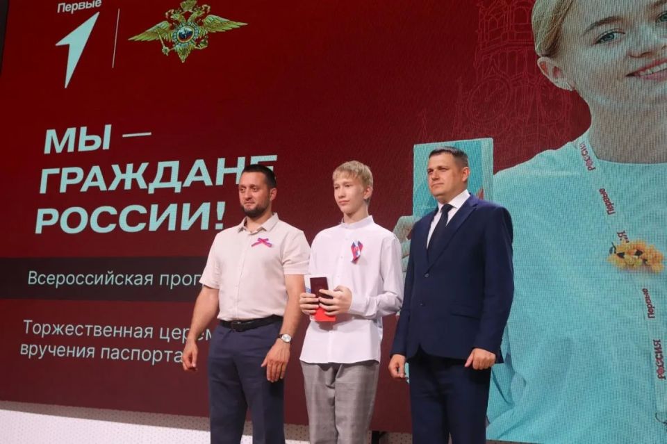 В Барнауле в преддверии Дня России юным горожанам торжественно вручили паспорта В Барнауле в преддверии Дня России юным горожанам торжественно вручили паспорта