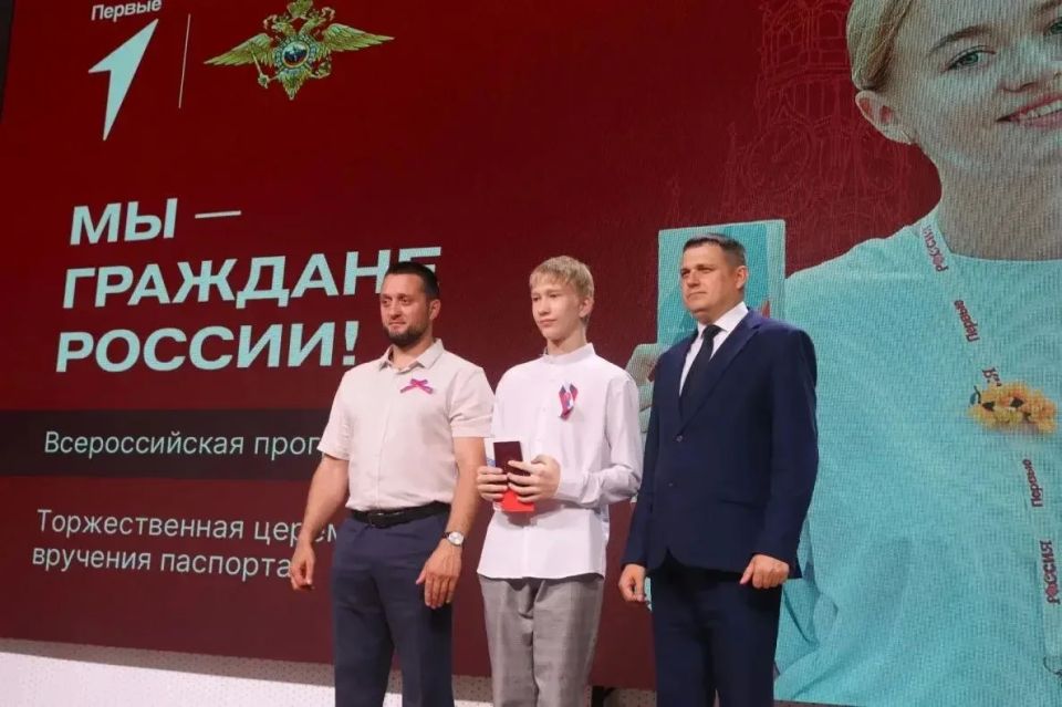 Юные барнаульцы торжественно получили паспорта накануне Дня России Юные барнаульцы торжественно получили паспорта накануне Дня России