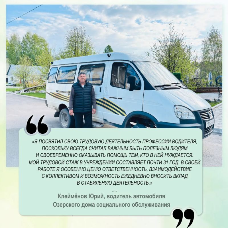 Проголосуйте за любимого социального работника на сайте «Толка» Проголосуйте за любимого социального работника на сайте «Толка»