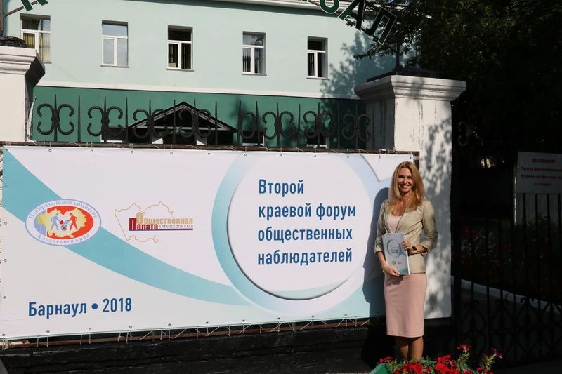 Общественная палата Алтайского края отметила 20-летие Общественная палата Алтайского края отметила 20-летие