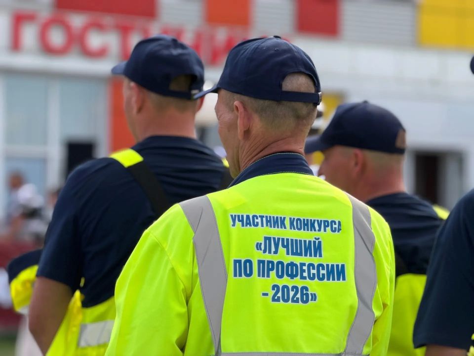 В Алтайском крае назвали лучших дорожников по итогам XXII профессионального конкурса В Алтайском крае назвали лучших дорожников по итогам XXII профессионального конкурса
