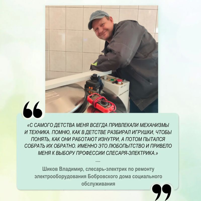Проголосуйте за любимого социального работника на сайте «Толка» Проголосуйте за любимого социального работника на сайте «Толка»