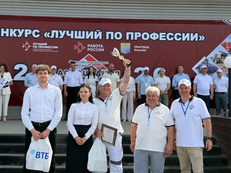 В Алтайском крае назвали лучших дорожников по итогам XXII профессионального конкурса В Алтайском крае назвали лучших дорожников по итогам XXII профессионального конкурса
