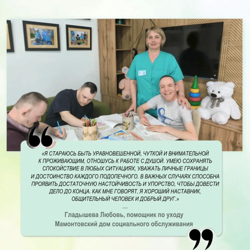 Проголосуйте за любимого социального работника на сайте «Толка»