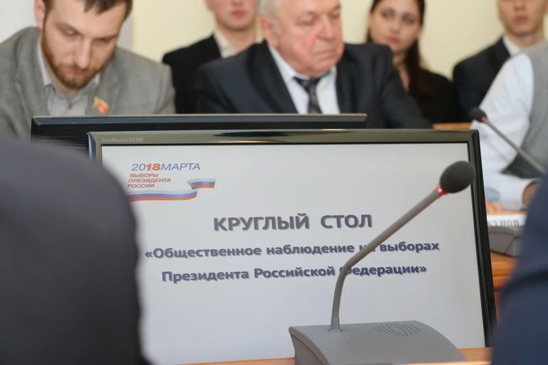 Общественная палата Алтайского края отметила 20-летие Общественная палата Алтайского края отметила 20-летие
