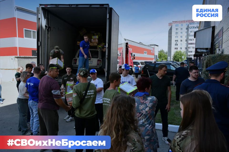 Жители Алтайского края отправили в зону СВО еще 14 фур с гуманитарной помощью Жители Алтайского края отправили в зону СВО еще 14 фур с гуманитарной помощью