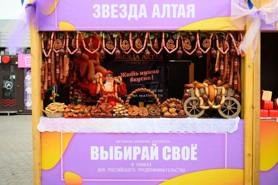 Барнаул вошёл в число победителей конкурса «Торговля России» Барнаул вошёл в число победителей конкурса «Торговля России»