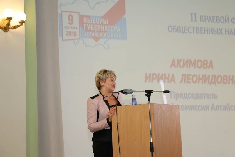 Общественная палата Алтайского края отметила 20-летие Общественная палата Алтайского края отметила 20-летие