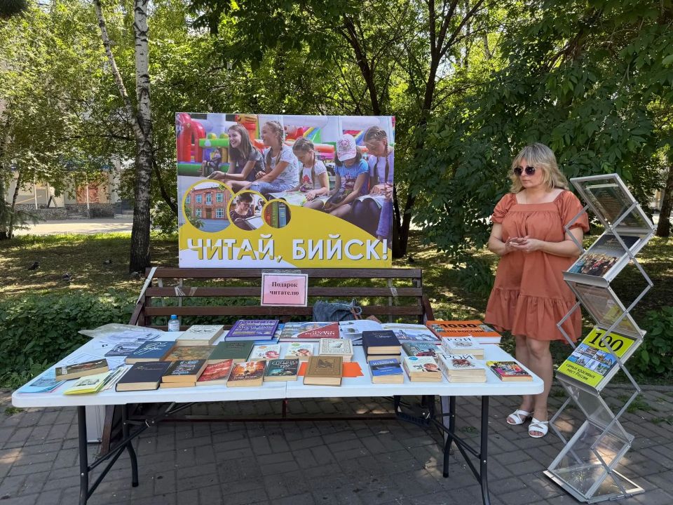 Акция «Читай, Бийск» на Петровском бульваре Акция «Читай, Бийск» на Петровском бульваре