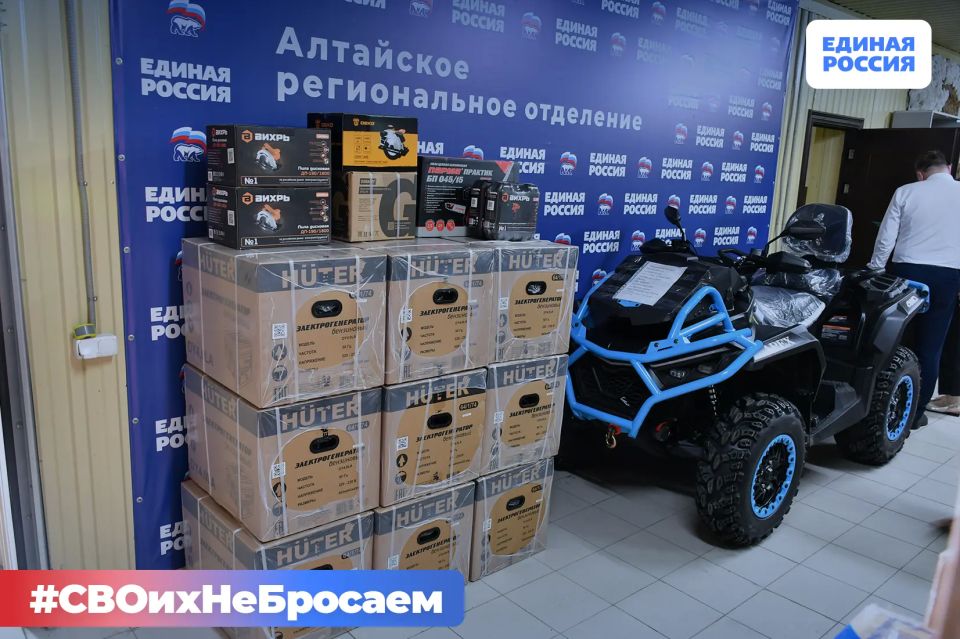 Жители Алтайского края отправили в зону СВО еще 14 фур с гуманитарной помощью Жители Алтайского края отправили в зону СВО еще 14 фур с гуманитарной помощью