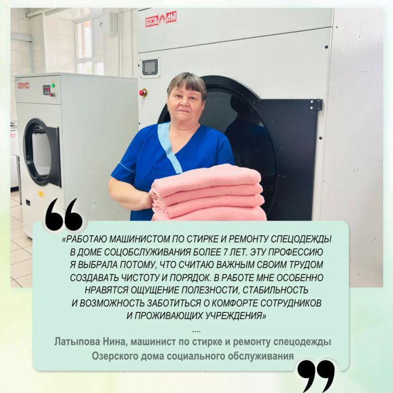Проголосуйте за любимого социального работника на сайте «Толка» Проголосуйте за любимого социального работника на сайте «Толка»