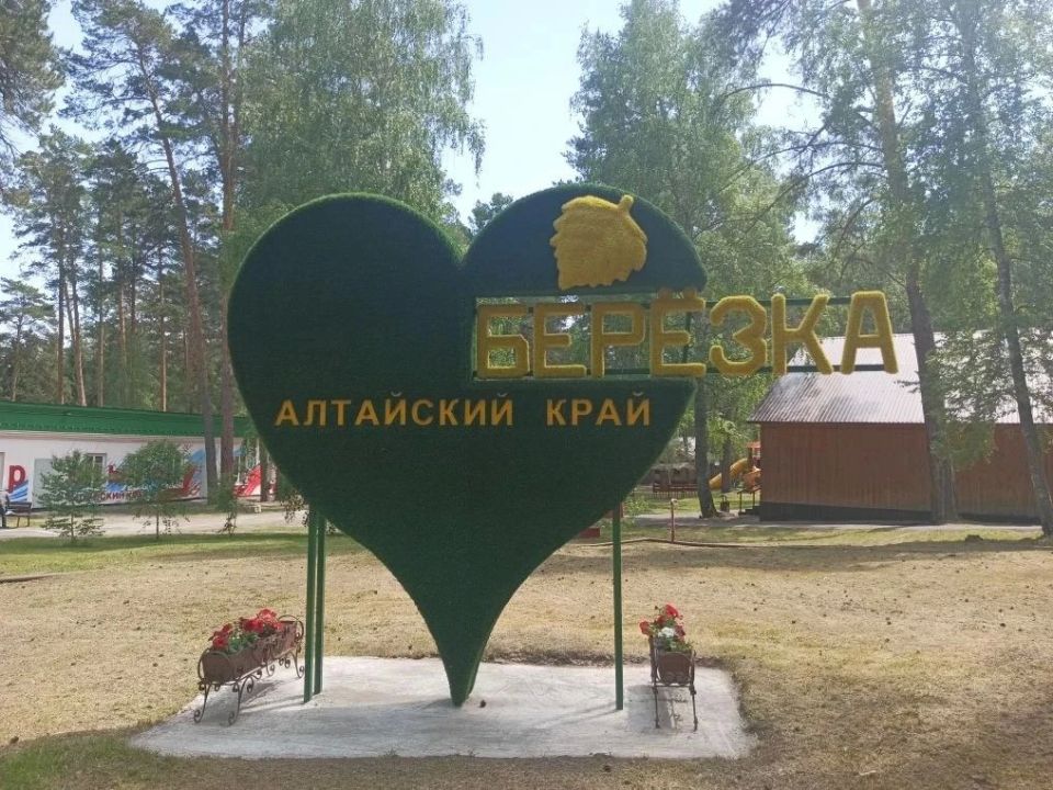 Сергей Кравцов: Система детского отдыха полностью готова к летней оздоровительной кампании