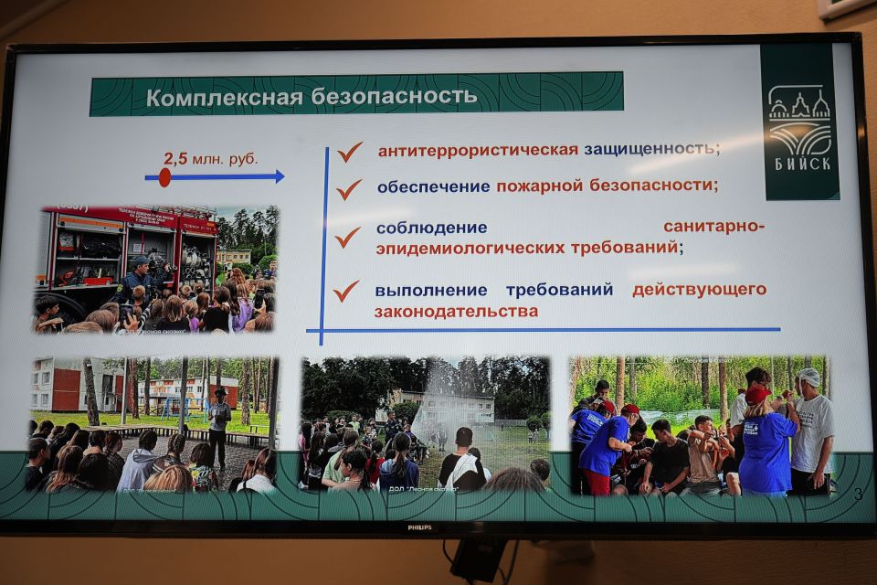 Кадровую ситуацию в Бийске обсудили на Общественной палате Кадровую ситуацию в Бийске обсудили на Общественной палате