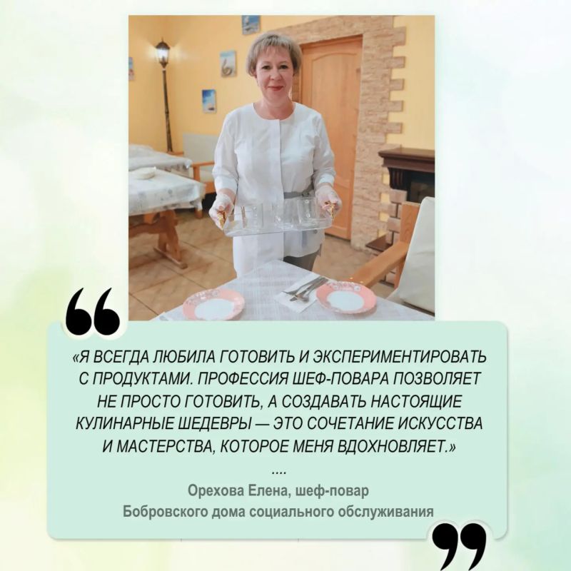 Проголосуйте за любимого социального работника на сайте «Толка» Проголосуйте за любимого социального работника на сайте «Толка»