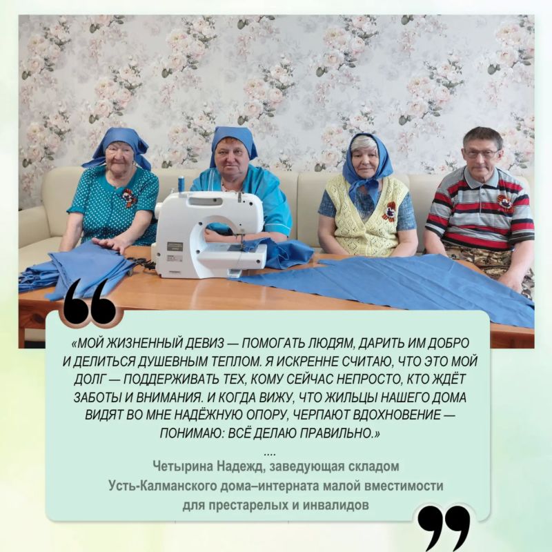 Проголосуйте за любимого социального работника на сайте «Толка» Проголосуйте за любимого социального работника на сайте «Толка»