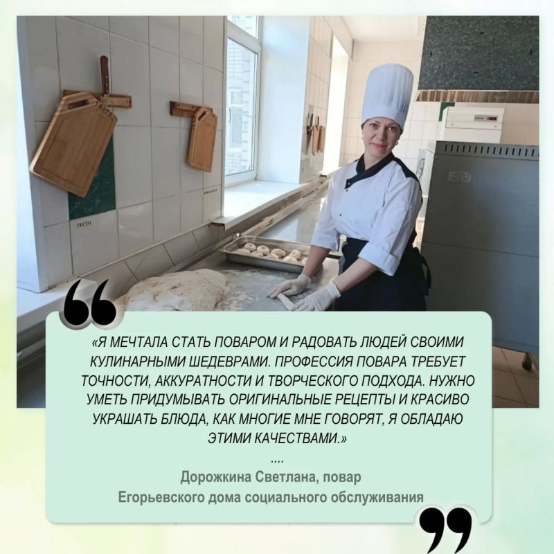 Проголосуйте за любимого социального работника на сайте «Толка» Проголосуйте за любимого социального работника на сайте «Толка»