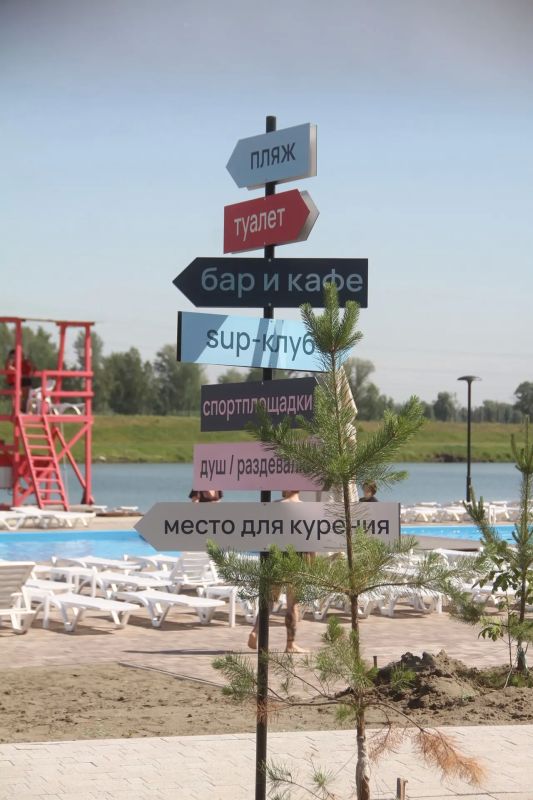 В День России на площадках водного парка «Лапа» провели соревнования дворовых команд В День России на площадках водного парка «Лапа» провели соревнования дворовых команд