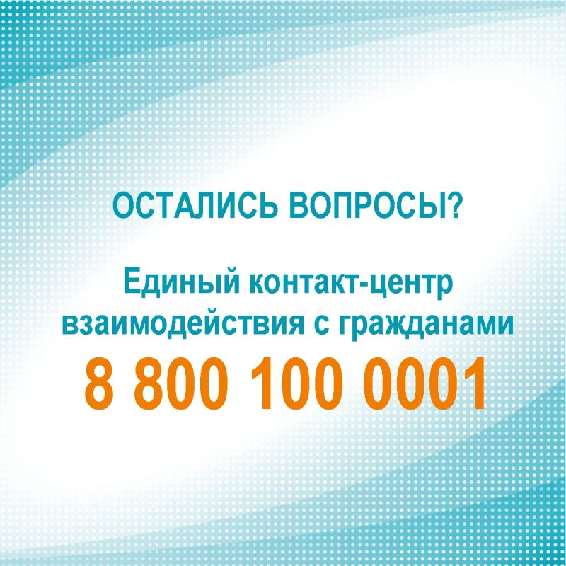 Меры поддержки ветеранов, инвалидов боевых действий и членов семей погибших ветеранов боевых действий, участников специальной военной операции и членов их семей, проживающих на территории Алтайского края Меры поддержки ветеранов, инвалидов боевых действий и членов семей погибших ветеранов боевых действий, участников специальной военной операции и членов их семей, проживающих на территории Алтайского края